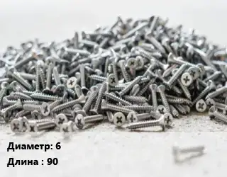 Шуруп 6х90